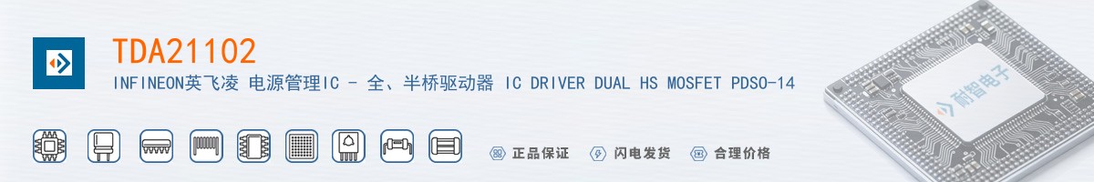 TDA21102������