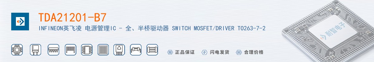 TDA21201-B7������