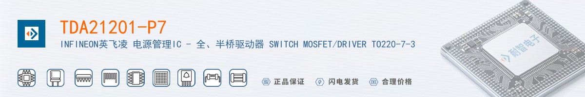 TDA21201-P7������