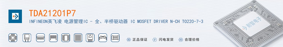TDA21201P7������