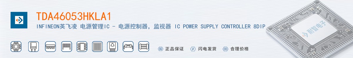 TDA46053HKLA1������