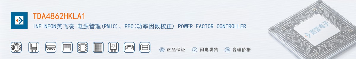 TDA4862HKLA1������