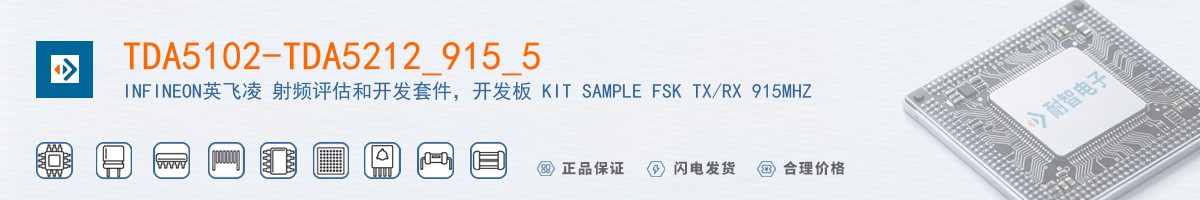 TDA5102-TDA5212_915_5������