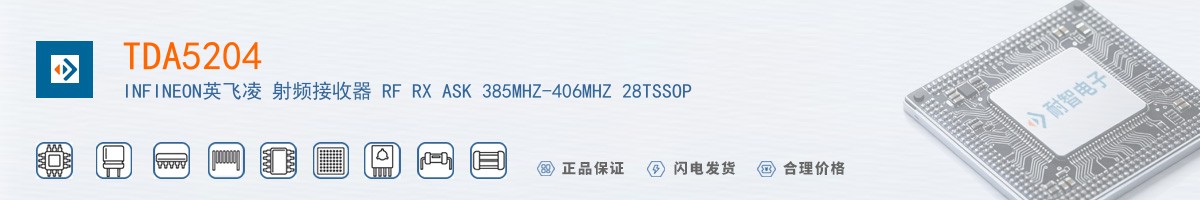 TDA5204������