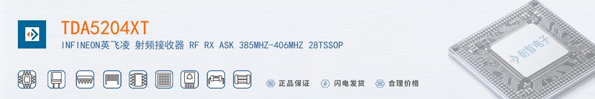 TDA5204XT������