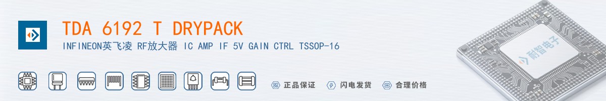 TDA 6192 T DRYPACK������