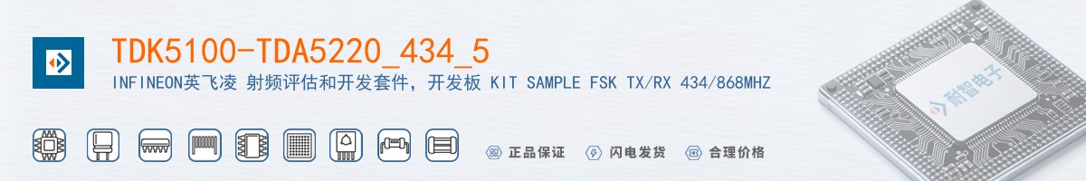 TDK5100-TDA5220_434_5������