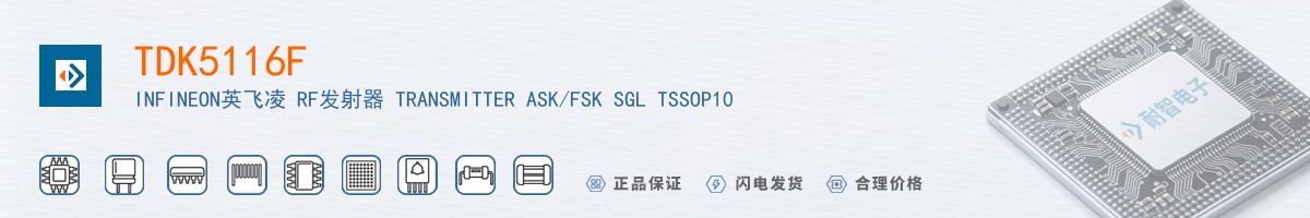 TDK5116F������