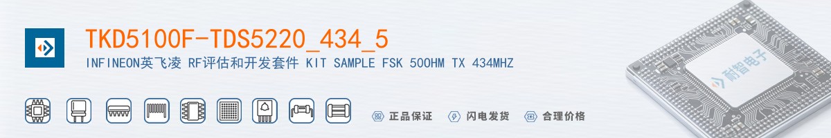 TKD5100F-TDS5220_434_5������