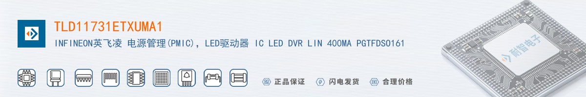 TLD11731ETXUMA1������