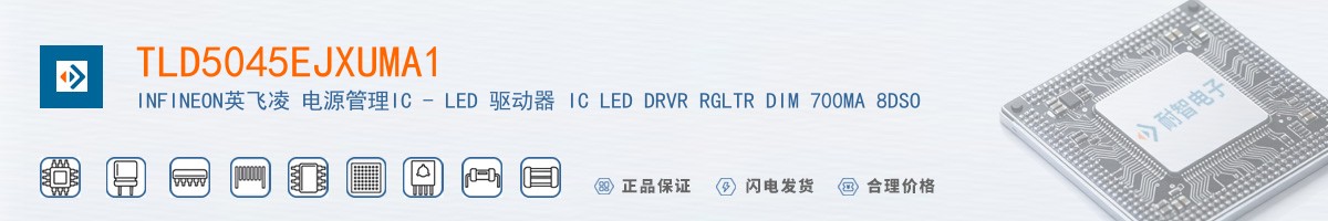 TLD5045EJXUMA1������