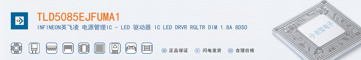 TLD5085EJFUMA1������