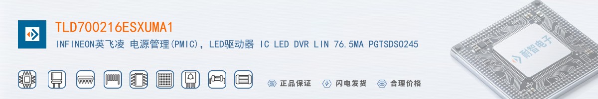 TLD700216ESXUMA1������