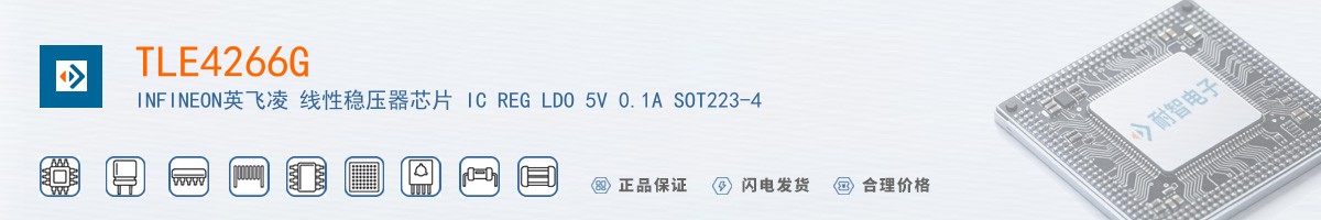 TLE4266G������