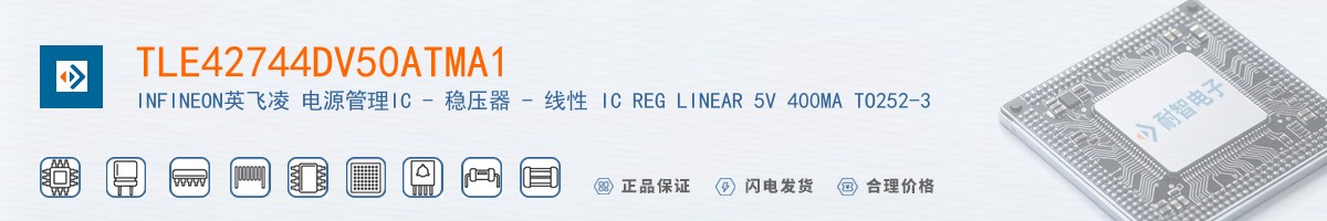 TLE42744DV50ATMA1������