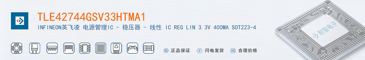 TLE42744GSV33HTMA1������