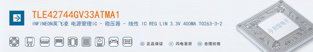 TLE42744GV33ATMA1������