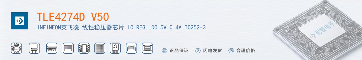 TLE4274D V50������