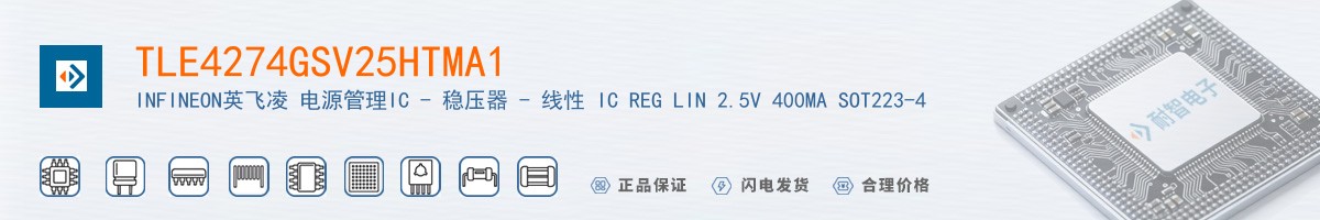 TLE4274GSV25HTMA1������