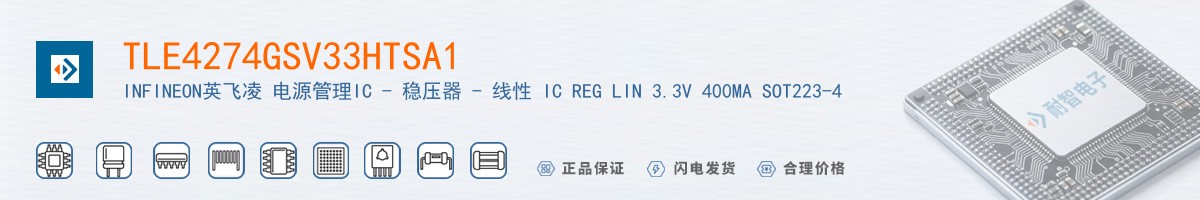 TLE4274GSV33HTSA1������