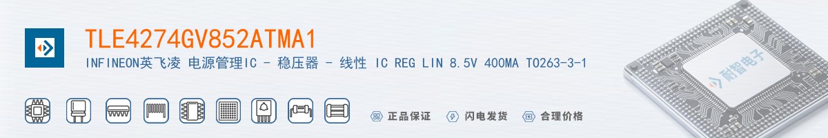 TLE4274GV852ATMA1������
