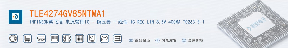 TLE4274GV85NTMA1������