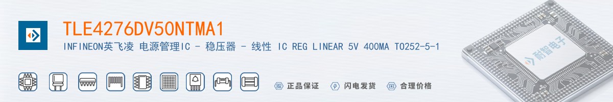 TLE4276DV50NTMA1������