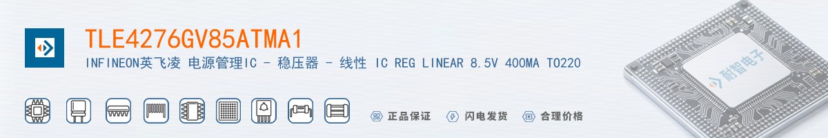TLE4276GV85ATMA1������