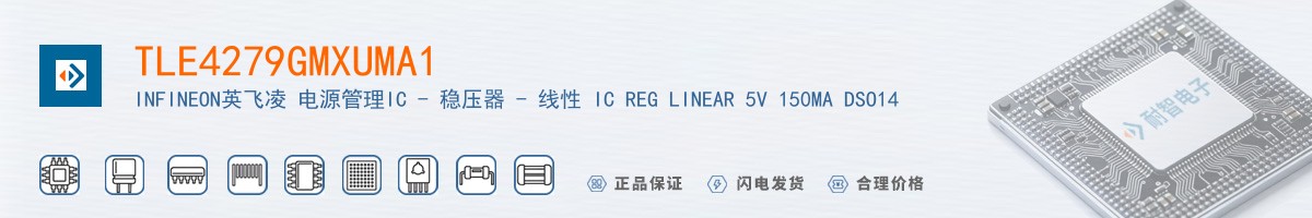 TLE4279GMXUMA1������