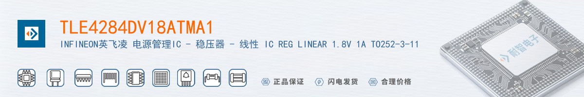 TLE4284DV18ATMA1������