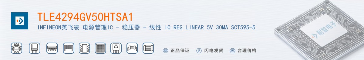TLE4294GV50HTSA1������