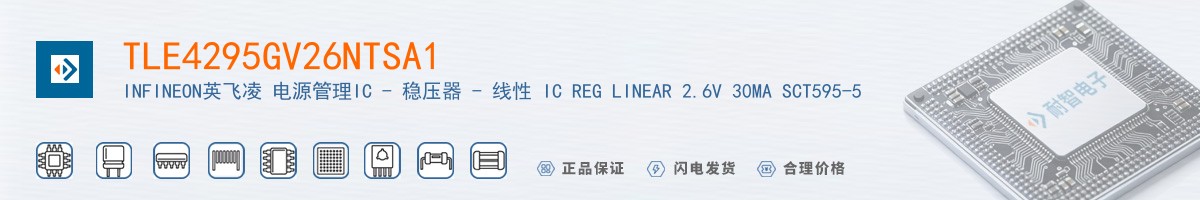 TLE4295GV26NTSA1������