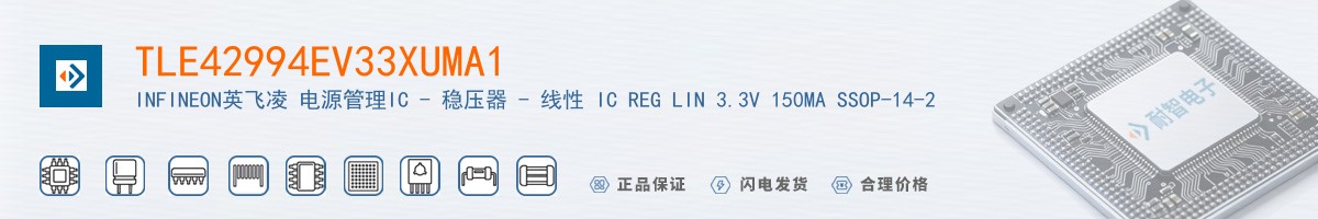 TLE42994EV33XUMA1������
