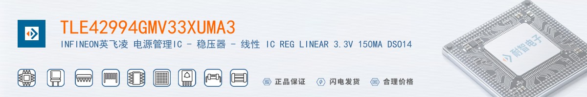 TLE42994GMV33XUMA3������