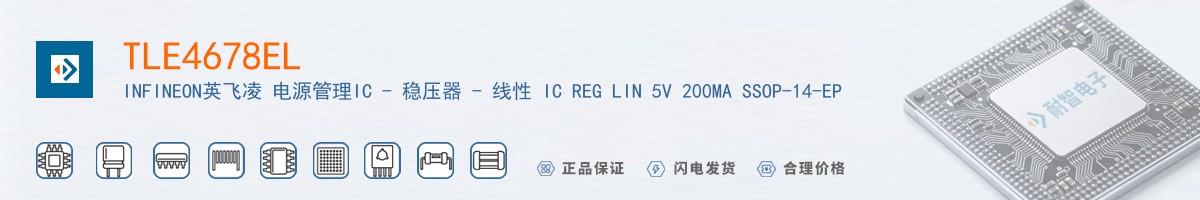 TLE4678EL������