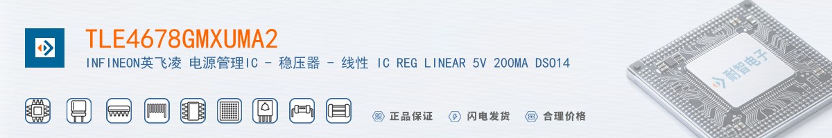 TLE4678GMXUMA2������