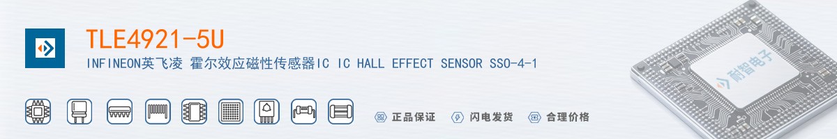 TLE4921-5U������