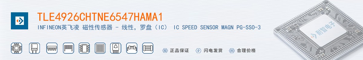 TLE4926CHTNE6547HAMA1������