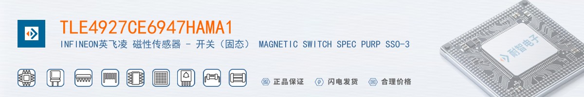 TLE4927CE6947HAMA1������