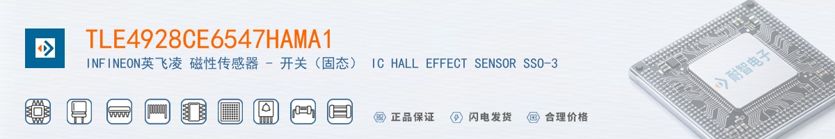 TLE4928CE6547HAMA1������