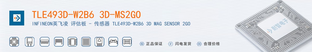 TLE493D-W2B6 3D-MS2GO������