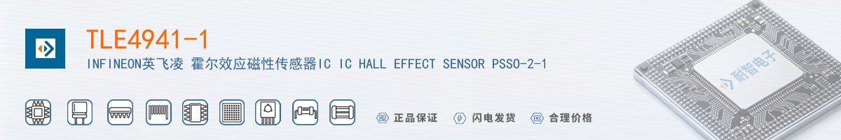 TLE4941-1������