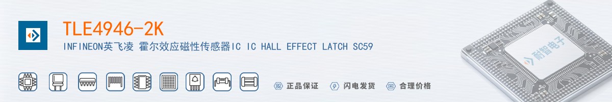 TLE4946-2K������