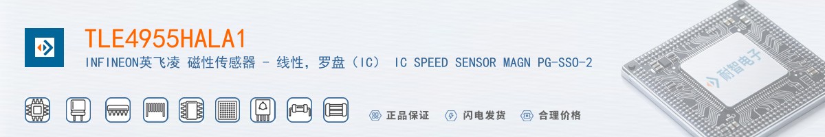 TLE4955HALA1������