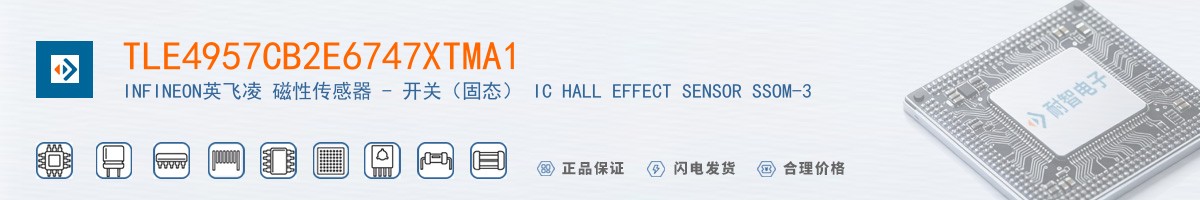 TLE4957CB2E6747XTMA1������