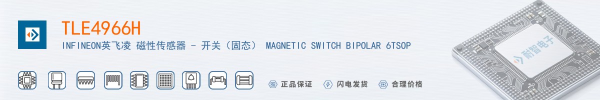 TLE4966H������