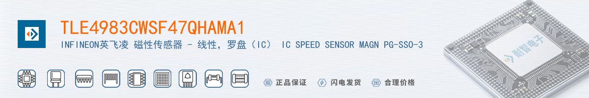 TLE4983CWSF47QHAMA1������