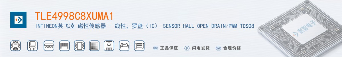 TLE4998C8XUMA1������