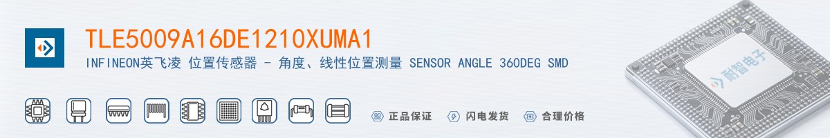 TLE5009A16DE1210XUMA1������
