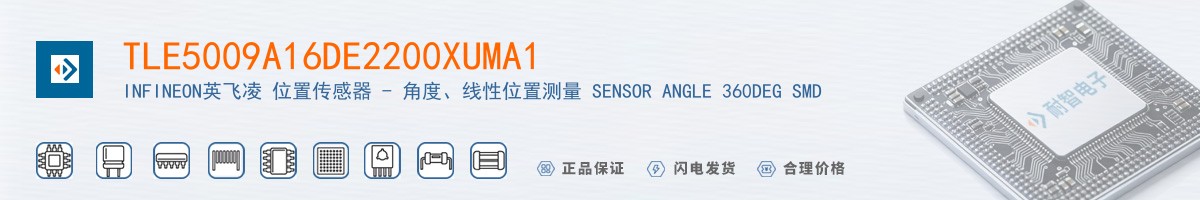 TLE5009A16DE2200XUMA1������